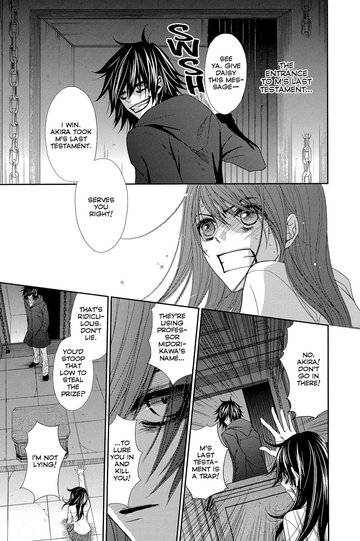 Dengeki Daisy Chapter 71 21