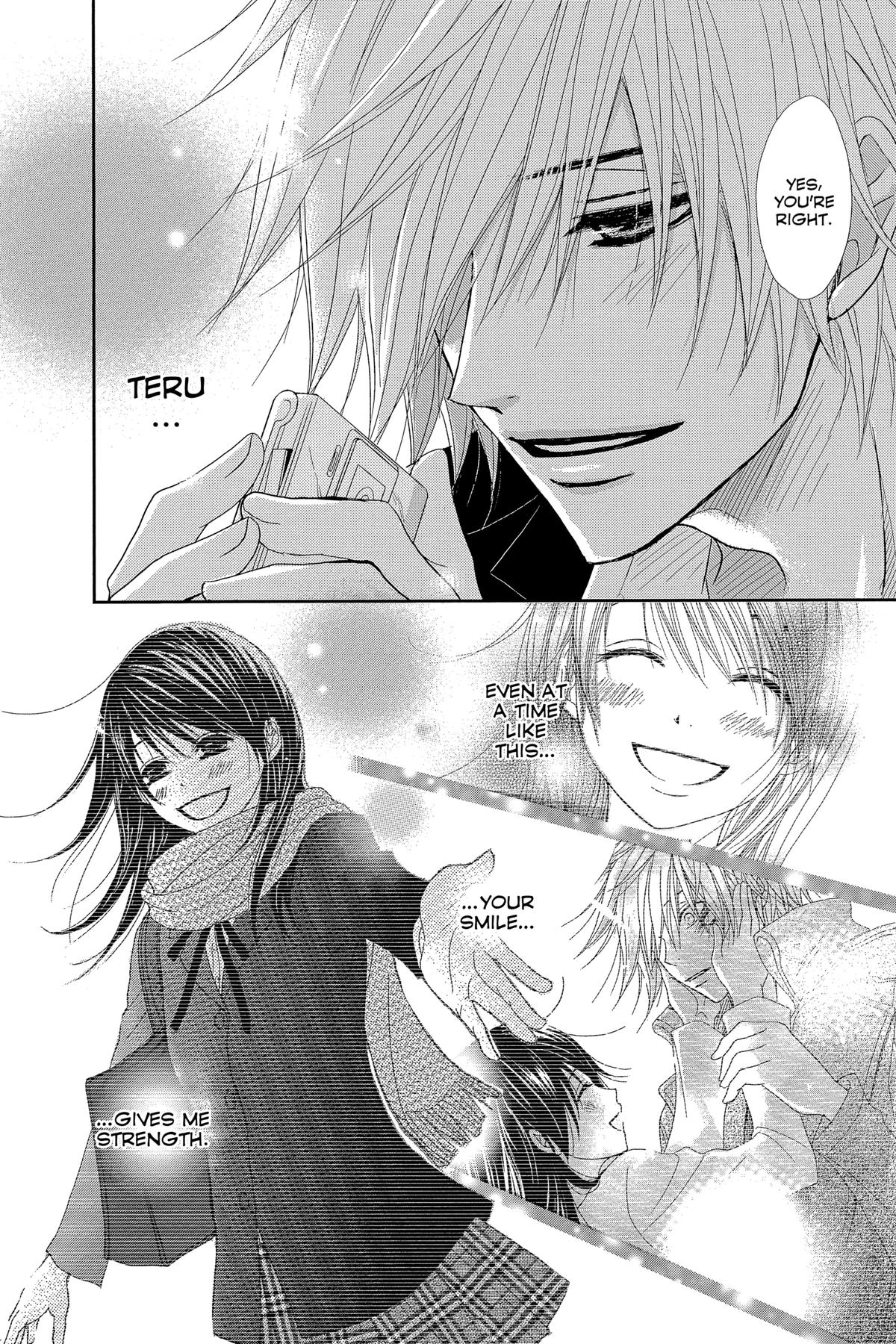 Dengeki Daisy Chapter 71 28