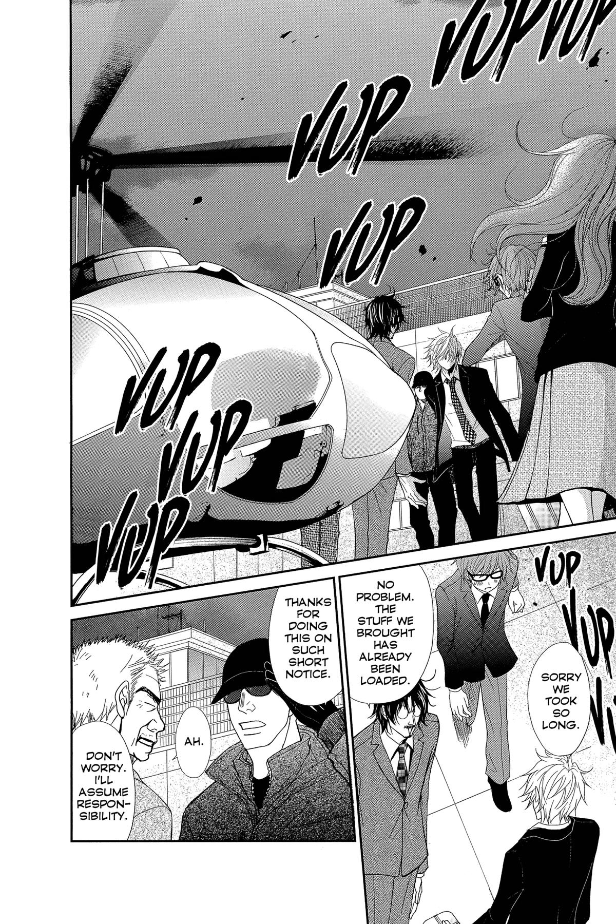 Dengeki Daisy Chapter 71 30