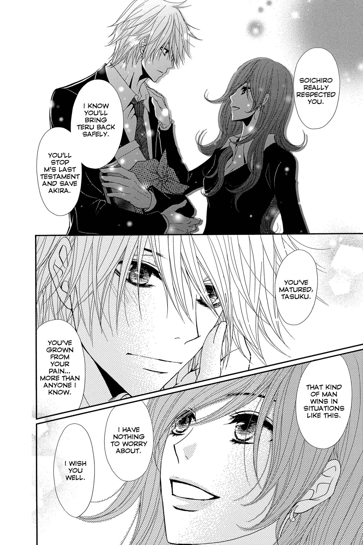 Dengeki Daisy Chapter 71 32