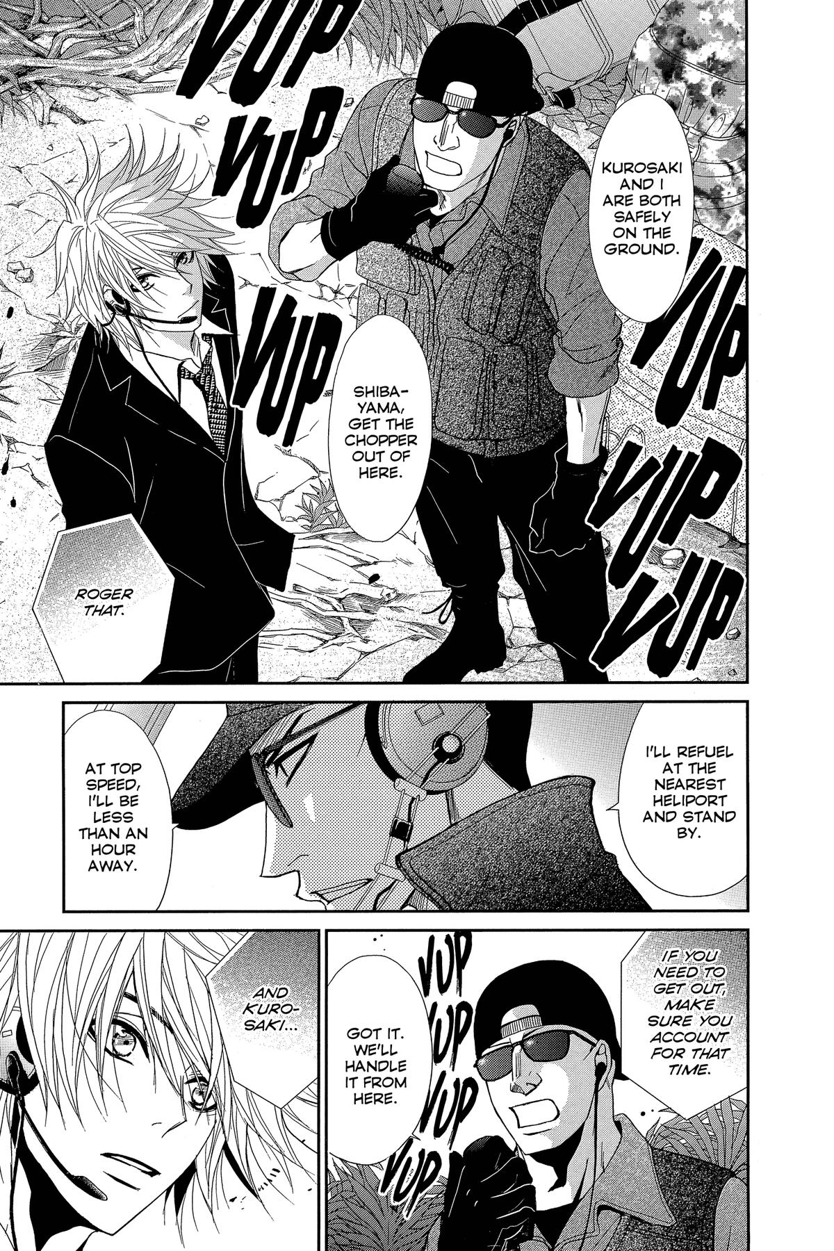 Dengeki Daisy Chapter 72 9