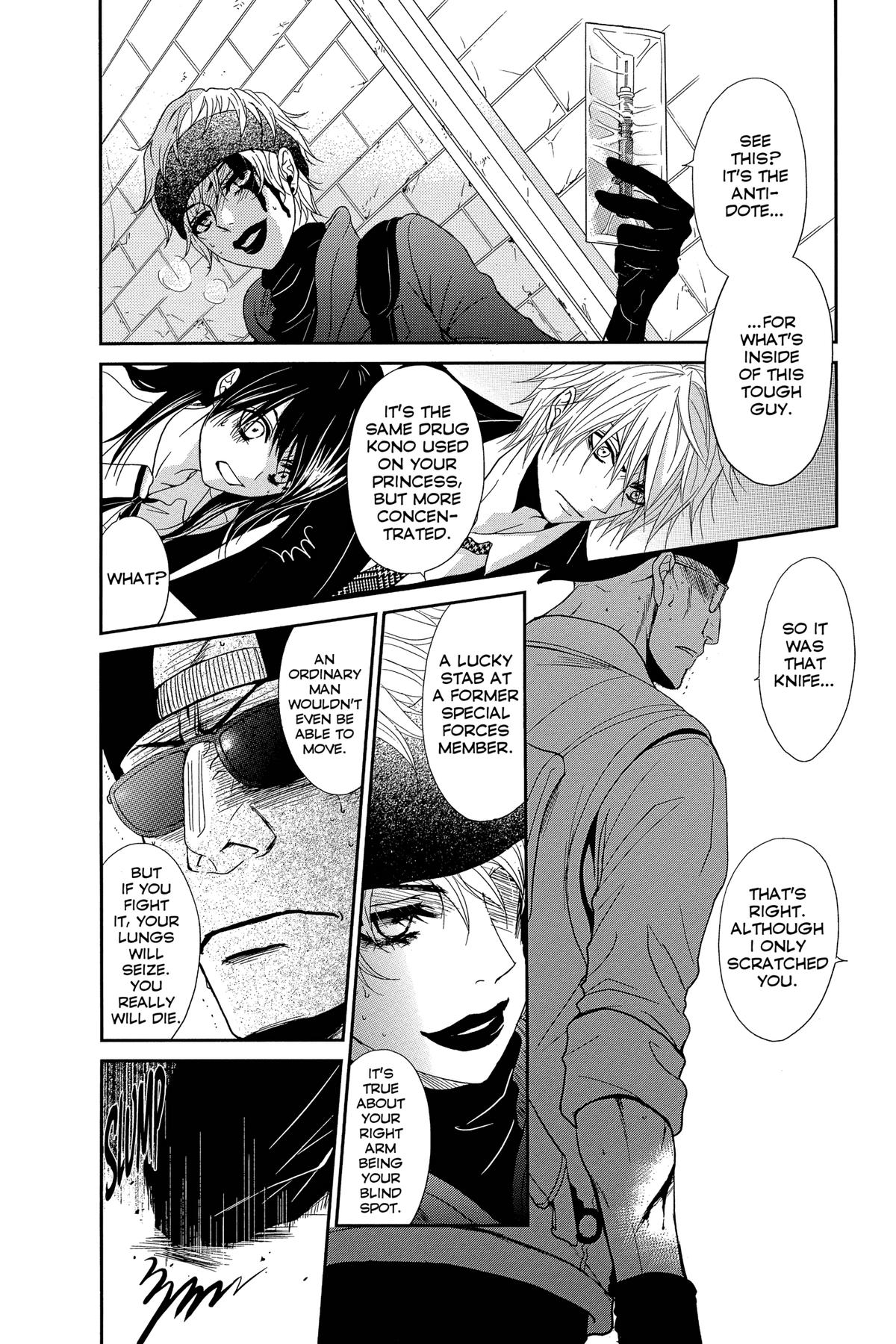 Dengeki Daisy Chapter 72 24