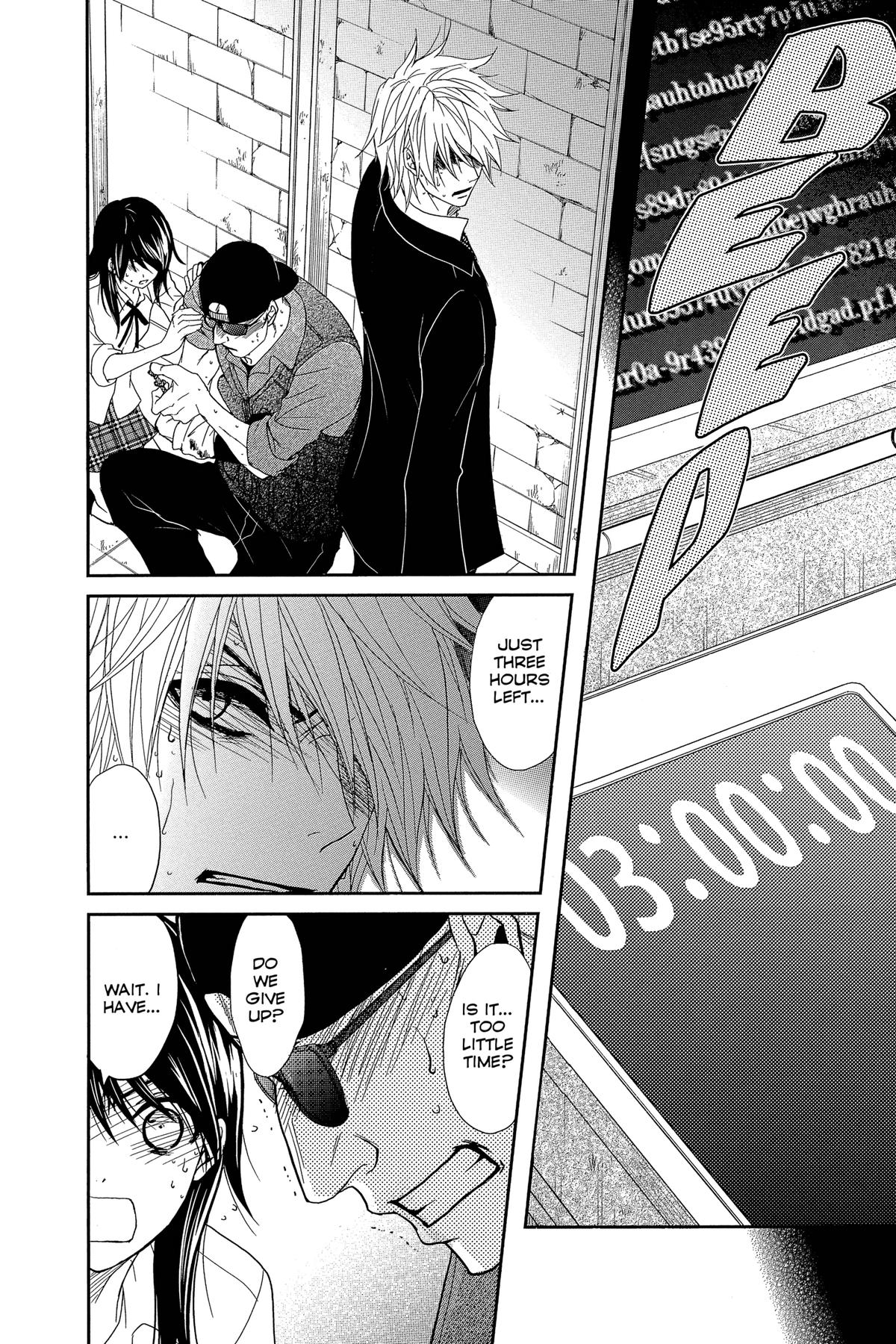Dengeki Daisy Chapter 72 32