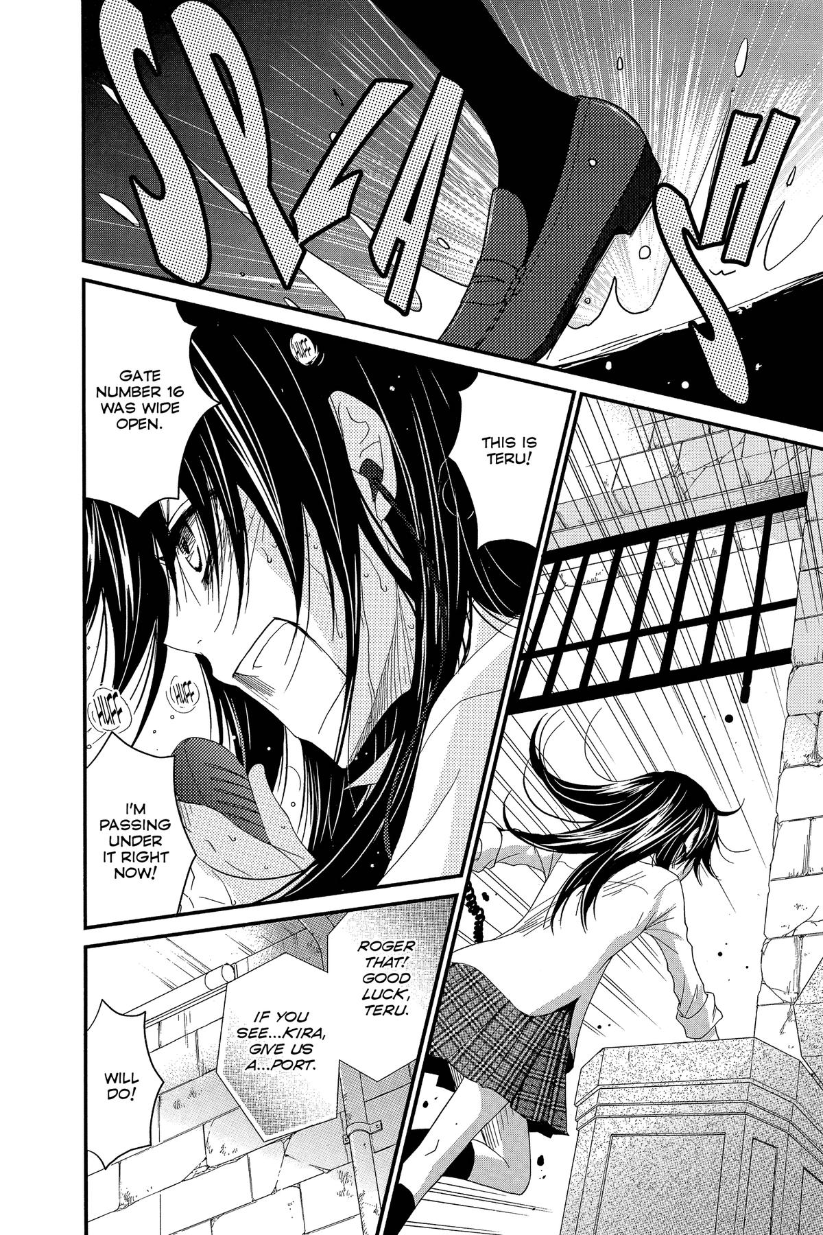 Dengeki Daisy Chapter 73 24