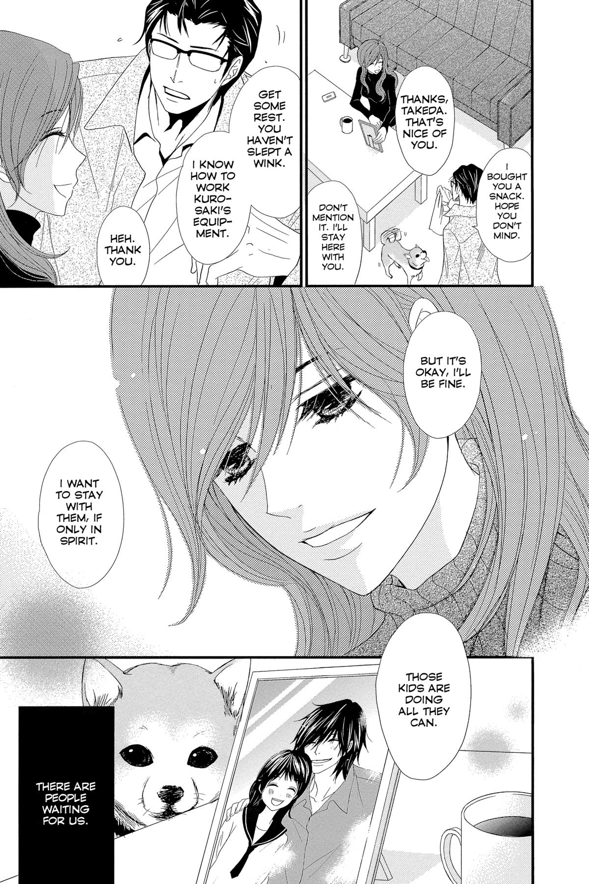 Dengeki Daisy Chapter 74 5