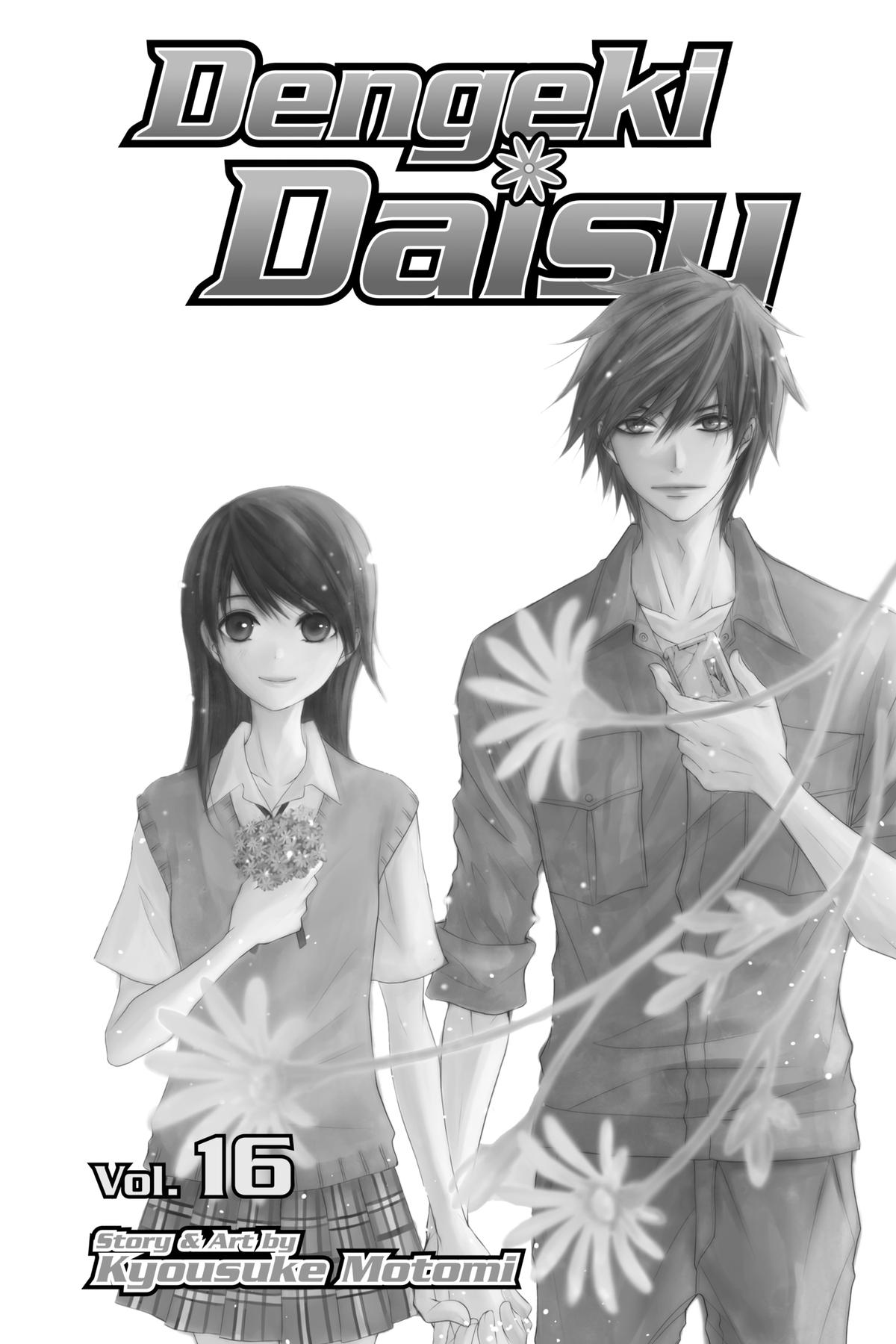 Dengeki Daisy Chapter 75 2