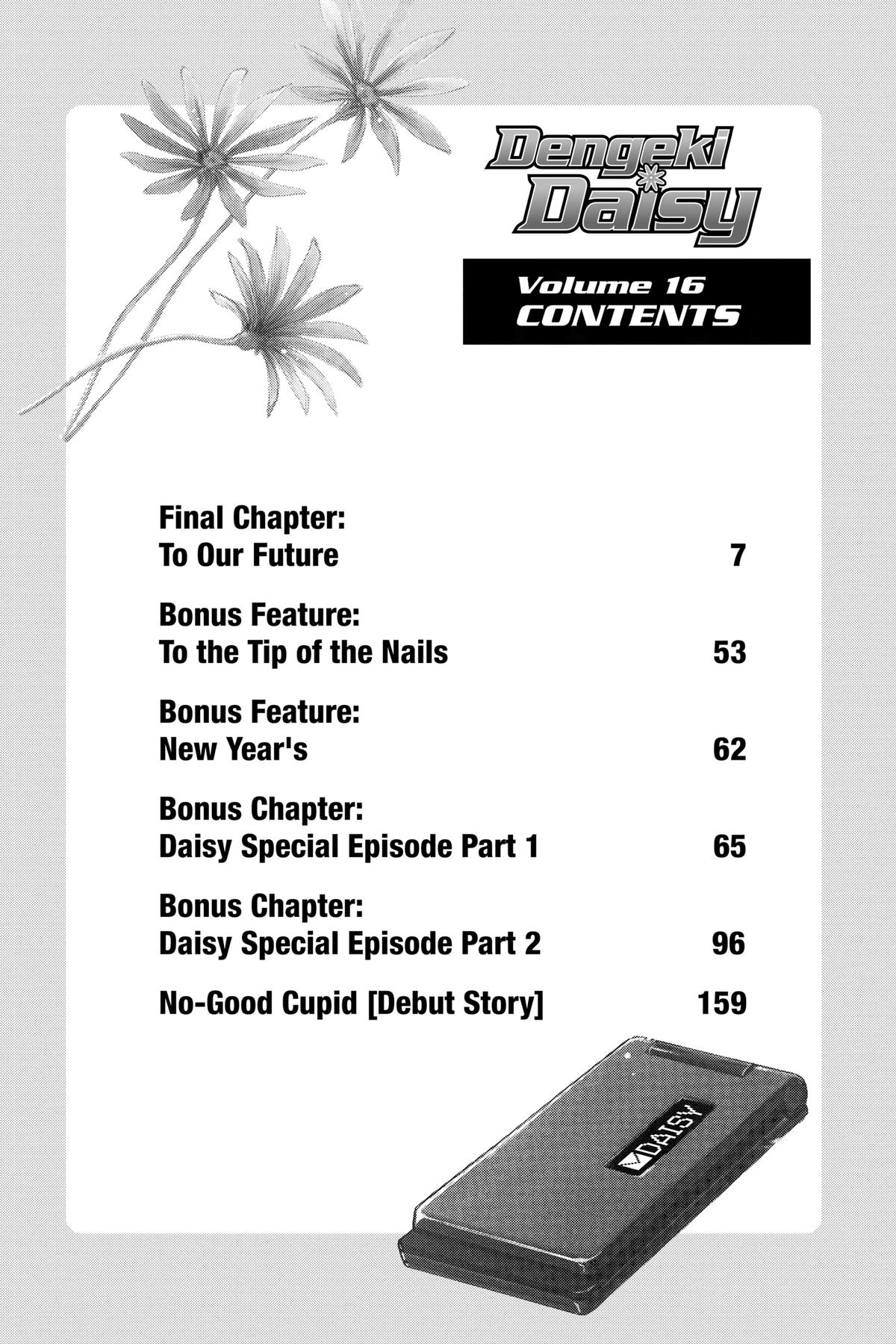 Dengeki Daisy Chapter 75 3