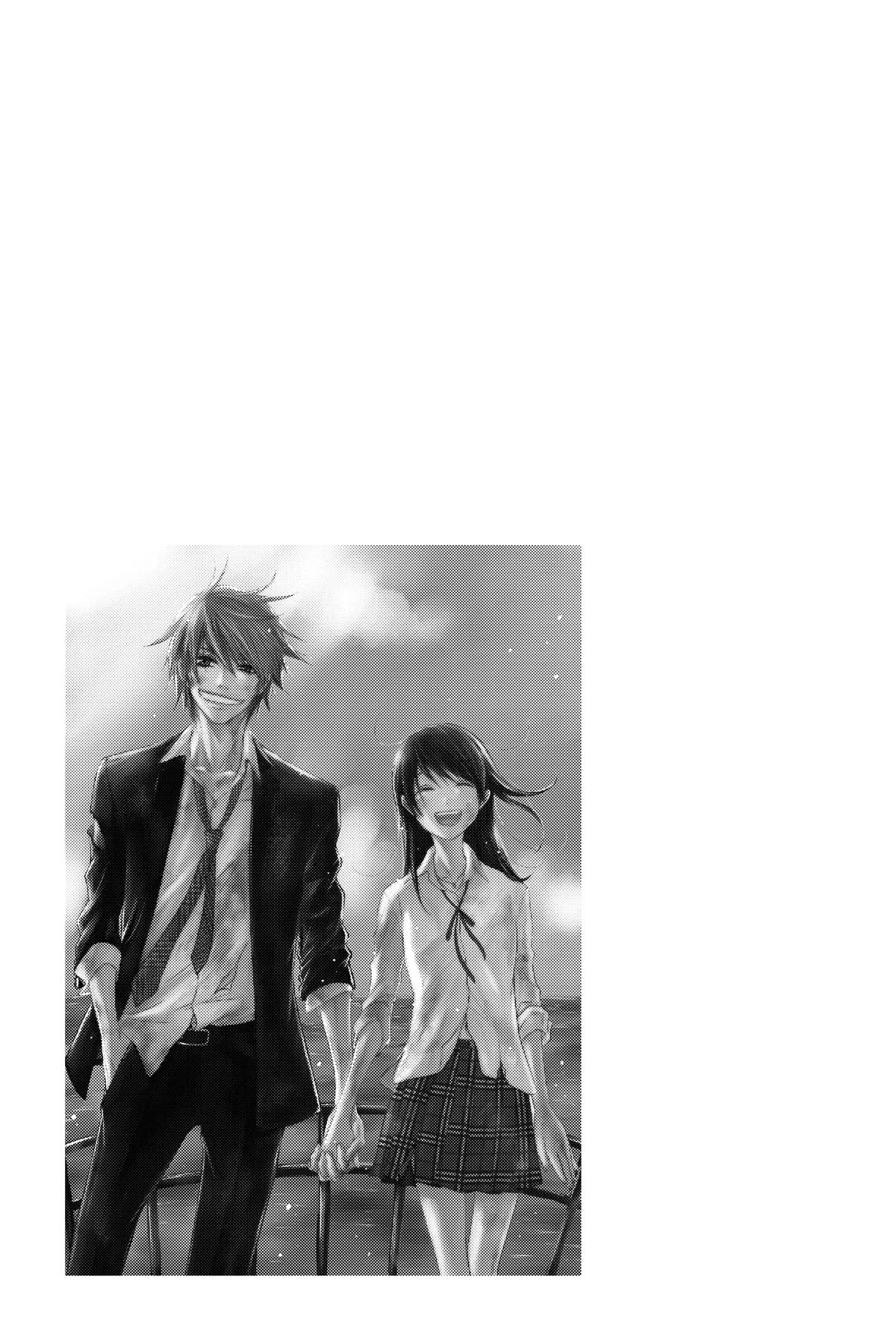 Dengeki Daisy Chapter 75 4