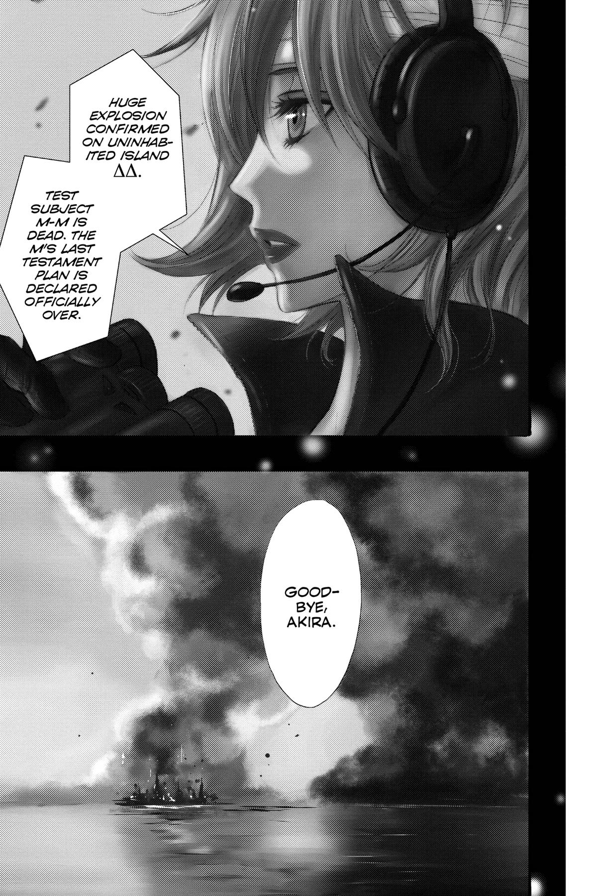 Dengeki Daisy Chapter 75 7