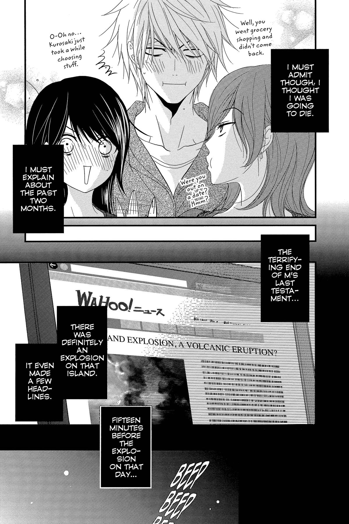 Dengeki Daisy Chapter 75 14