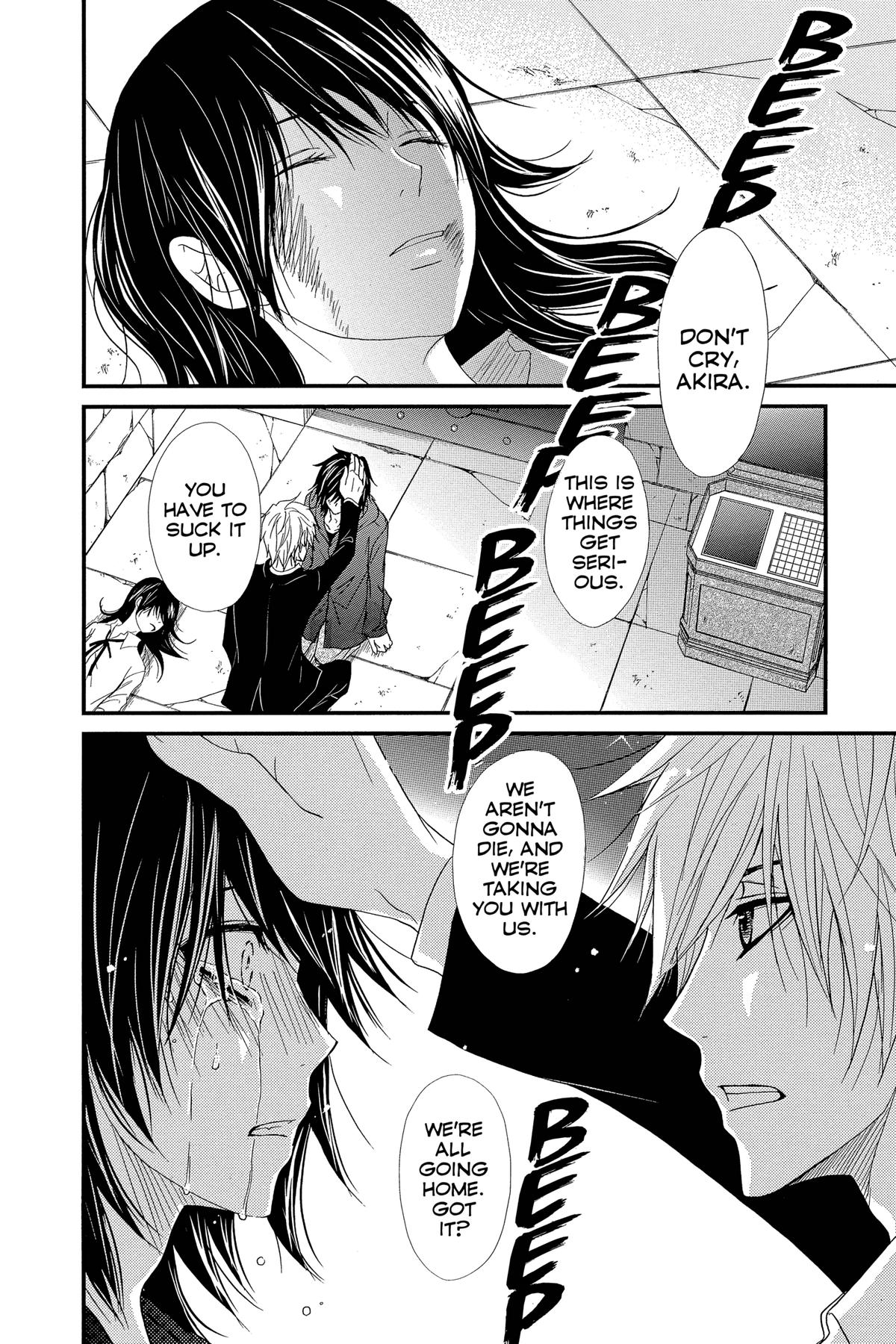 Dengeki Daisy Chapter 75 15