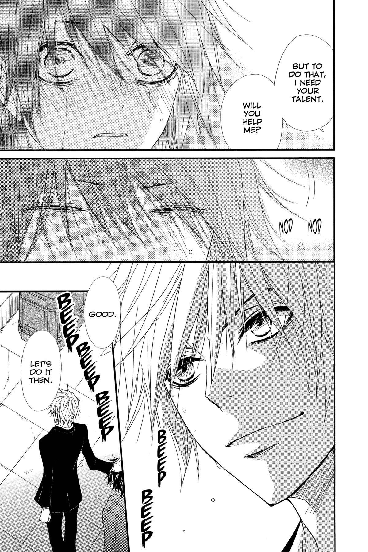 Dengeki Daisy Chapter 75 16