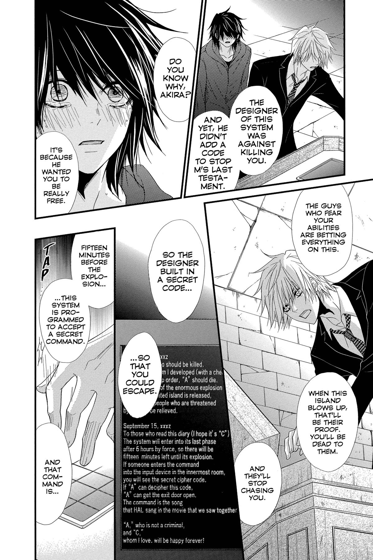 Dengeki Daisy Chapter 75 17