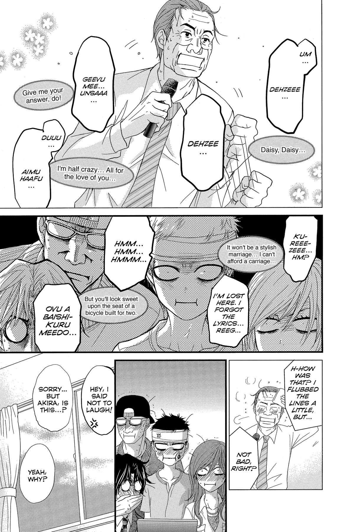 Dengeki Daisy Chapter 75 36