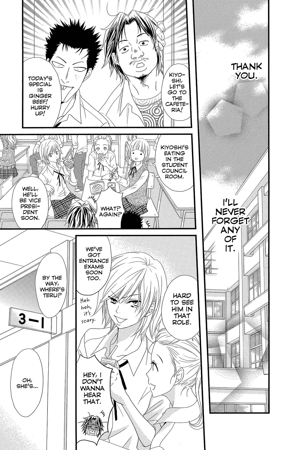 Dengeki Daisy Chapter 75 42