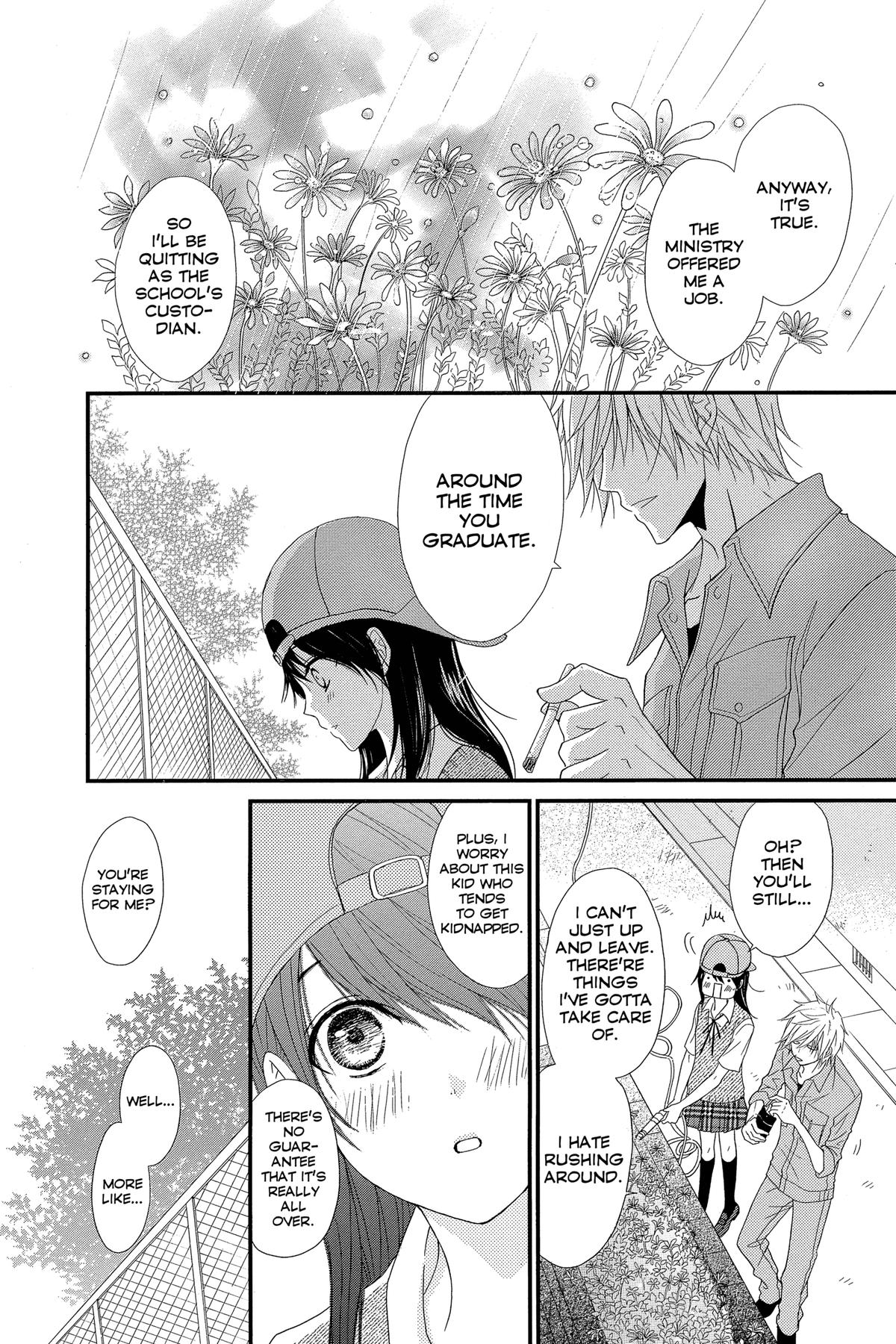 Dengeki Daisy Chapter 75 45