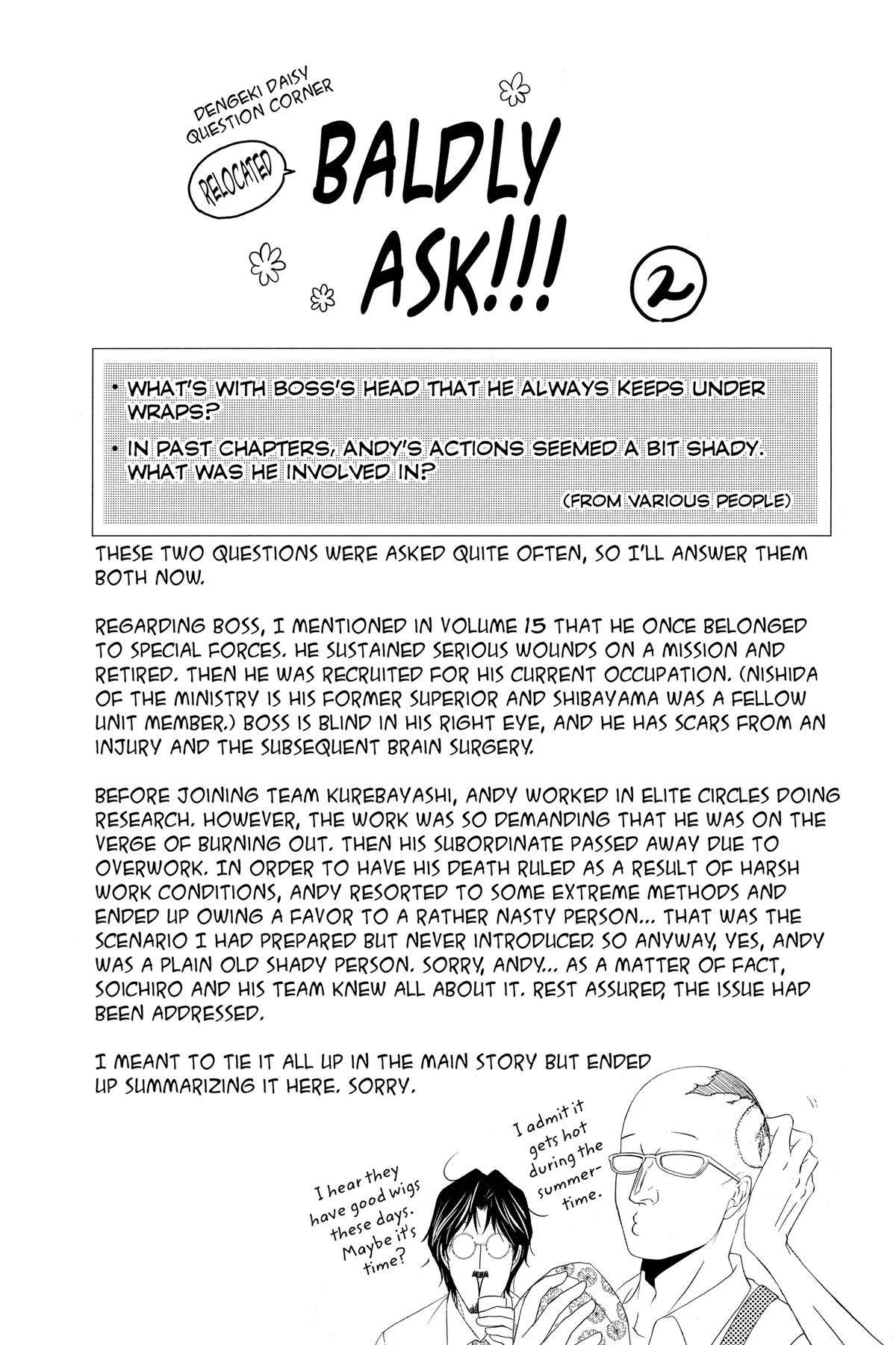 Dengeki Daisy Chapter 75 62