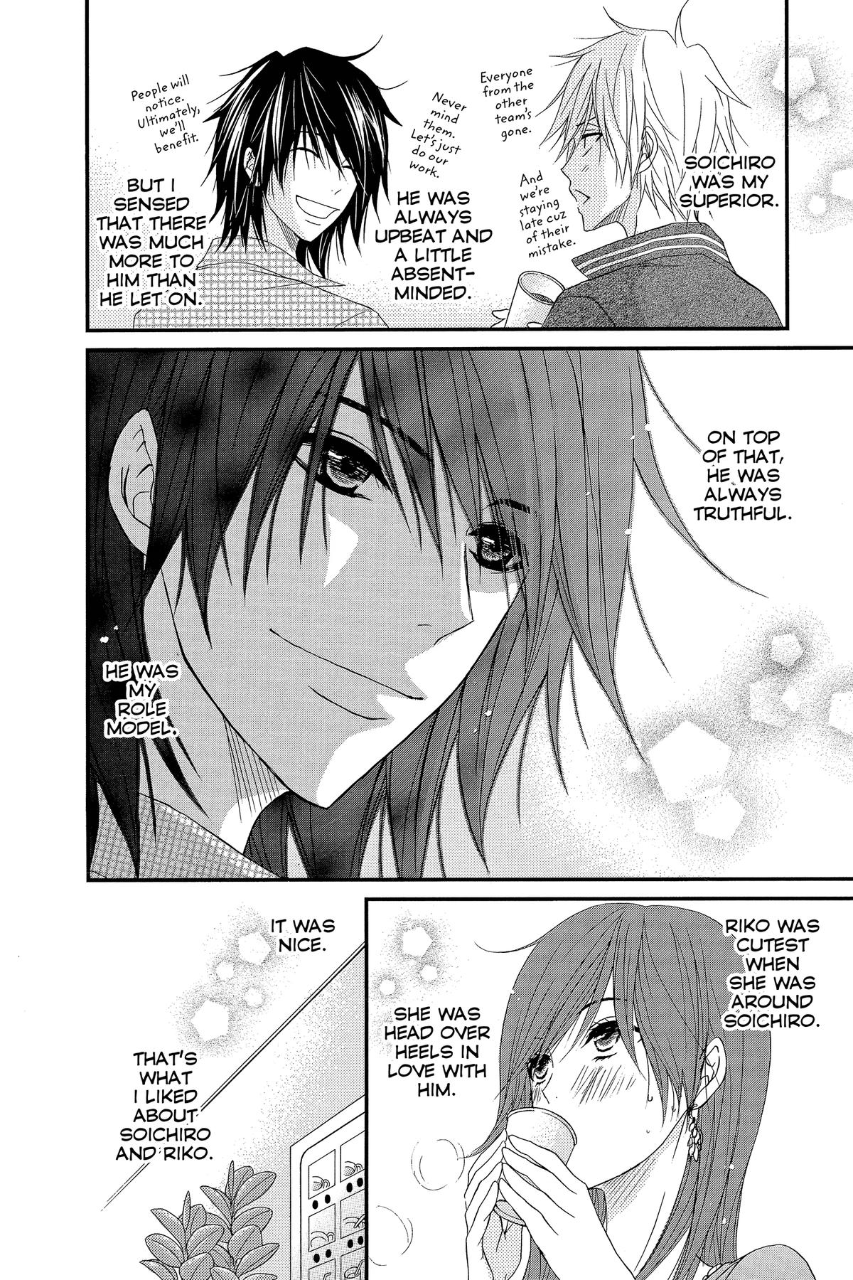Dengeki Daisy Chapter 75 68