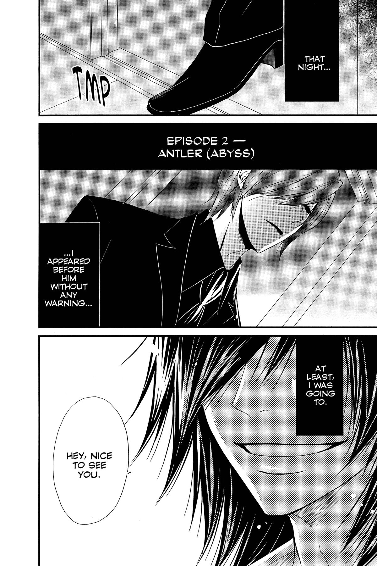 Dengeki Daisy Chapter 75 74