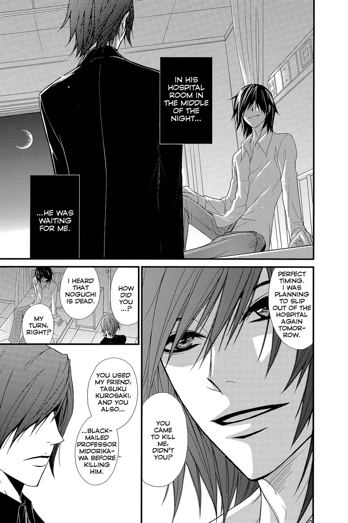 Dengeki Daisy Chapter 75 75