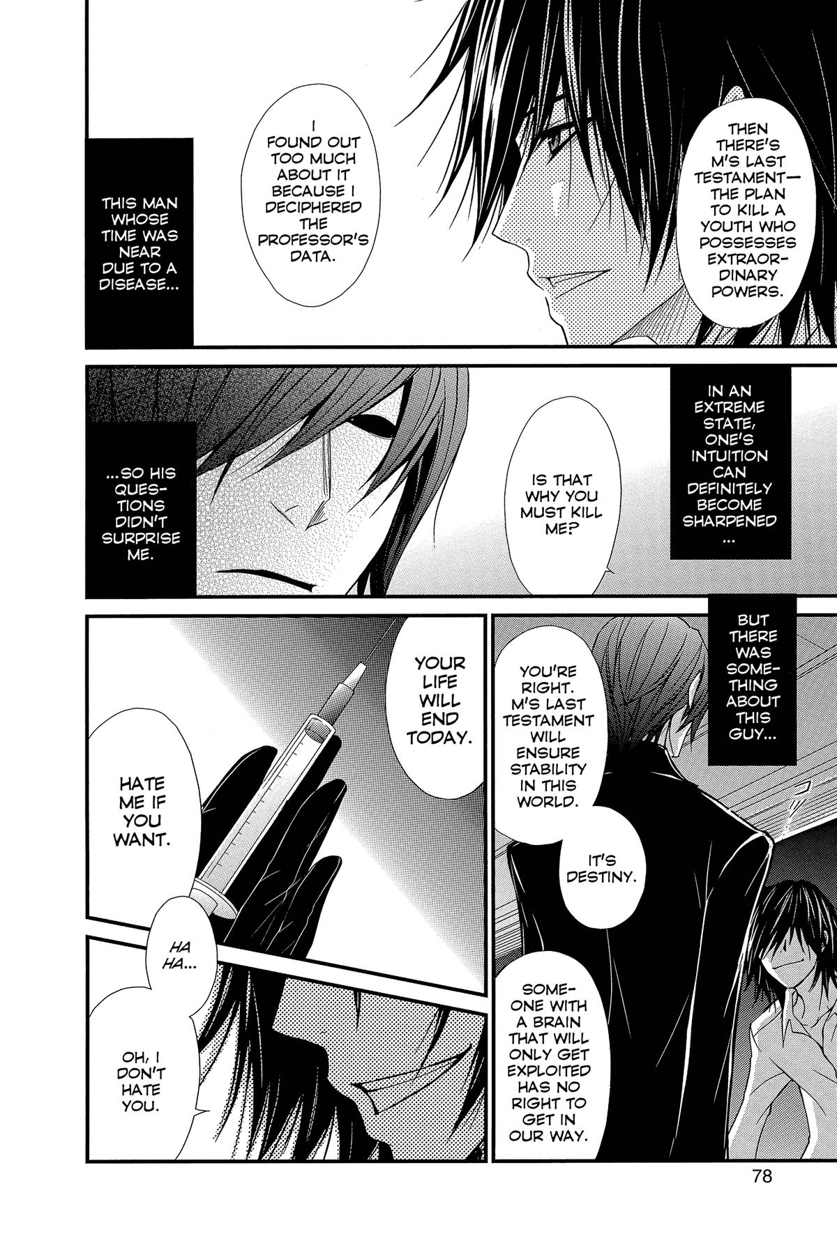 Dengeki Daisy Chapter 75 76