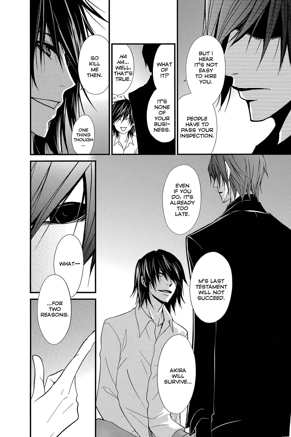 Dengeki Daisy Chapter 75 78