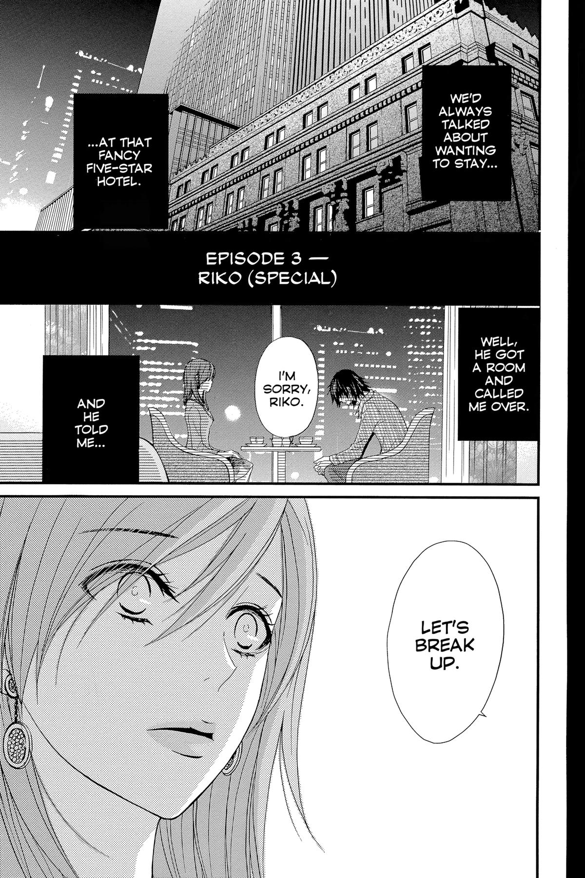 Dengeki Daisy Chapter 75 83