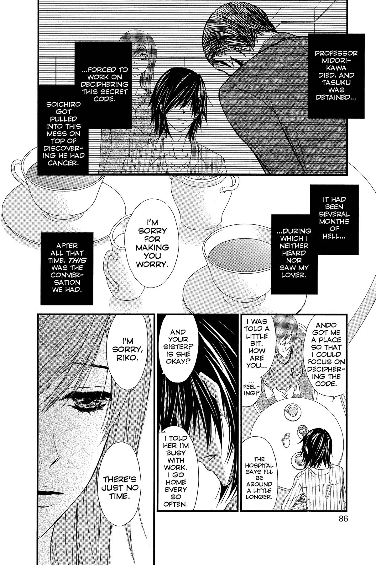 Dengeki Daisy Chapter 75 84