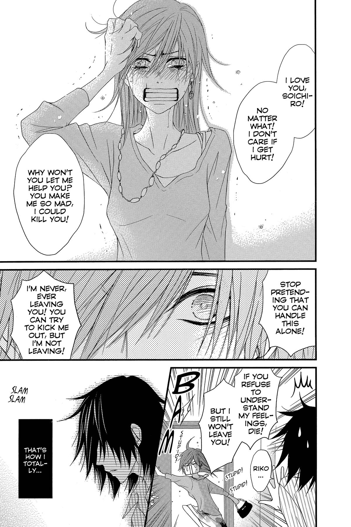 Dengeki Daisy Chapter 75 87