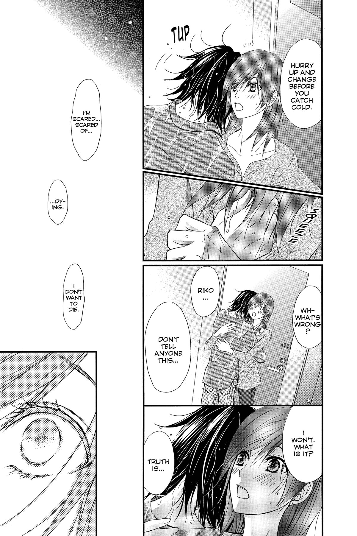 Dengeki Daisy Chapter 75 89