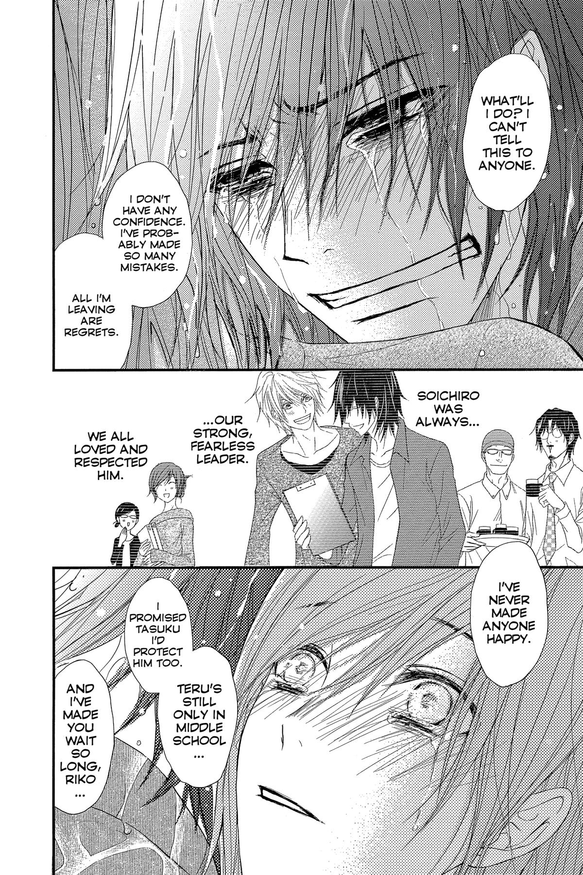 Dengeki Daisy Chapter 75 90
