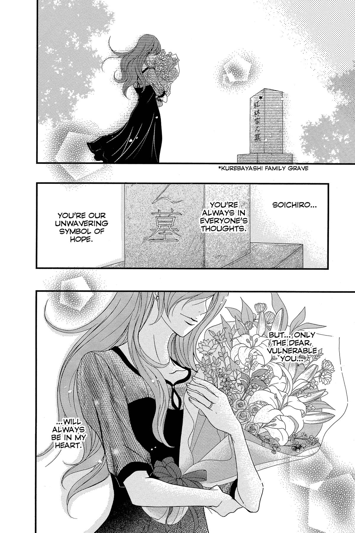 Dengeki Daisy Chapter 75 92