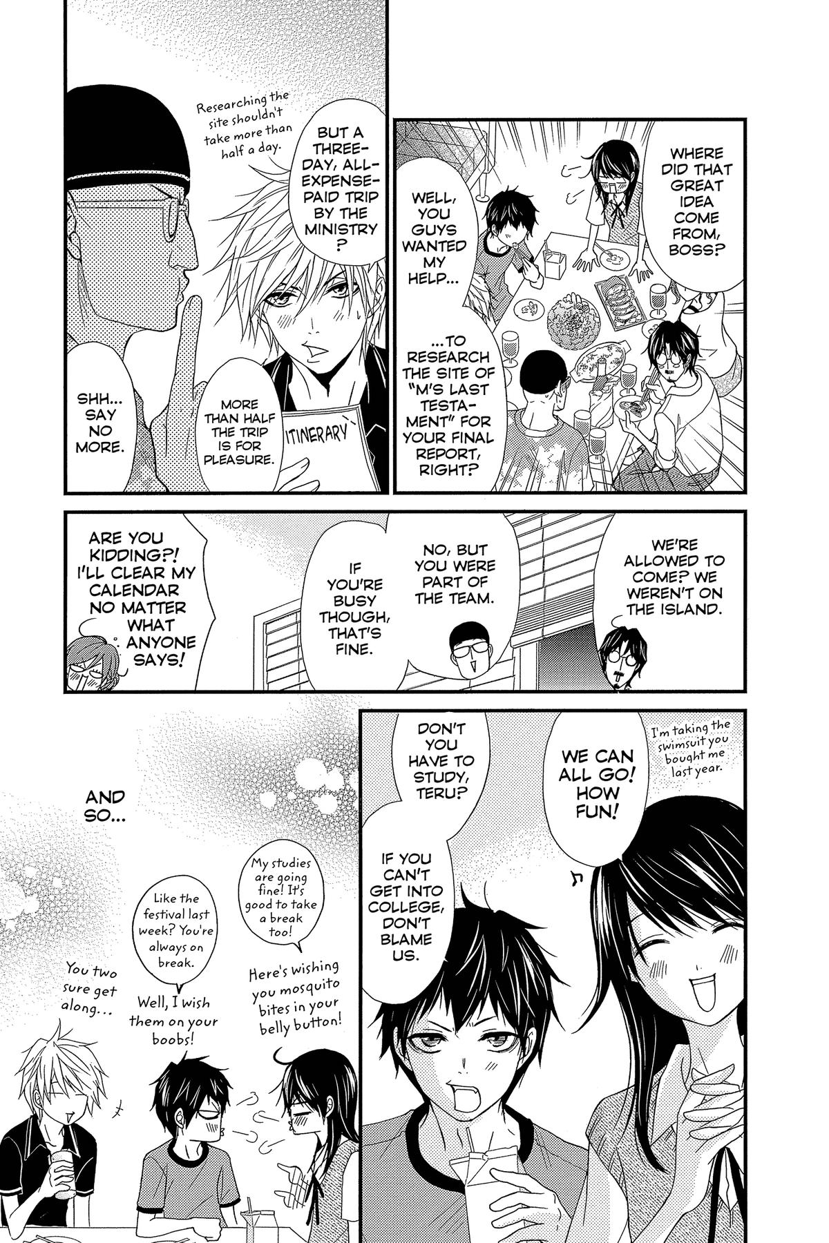 Dengeki Daisy Chapter 75 102