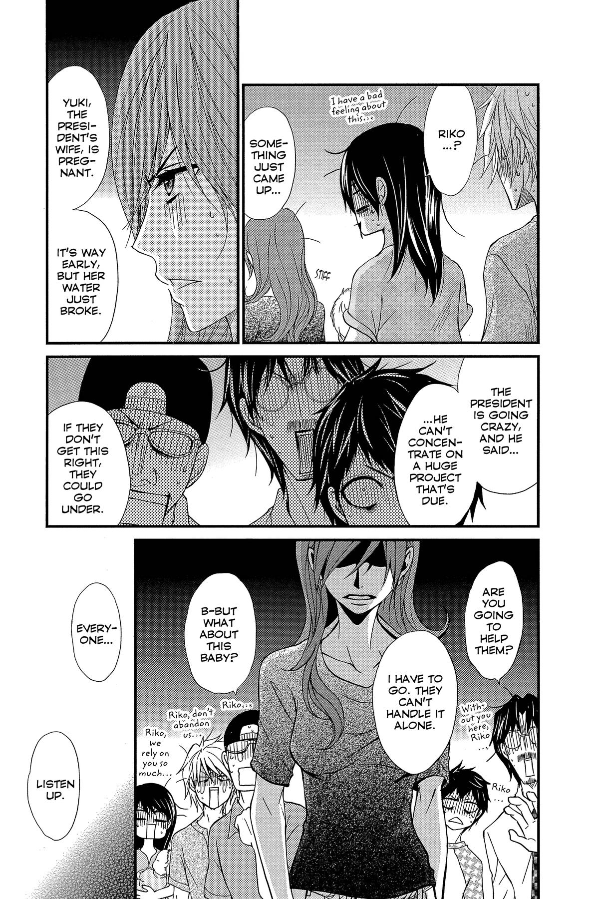 Dengeki Daisy Chapter 75 124
