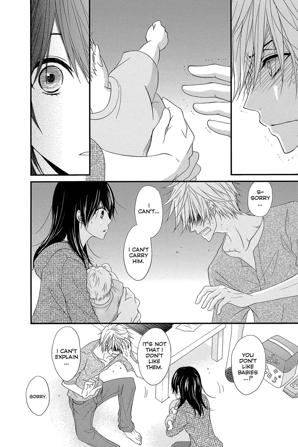 Dengeki Daisy Chapter 75 133