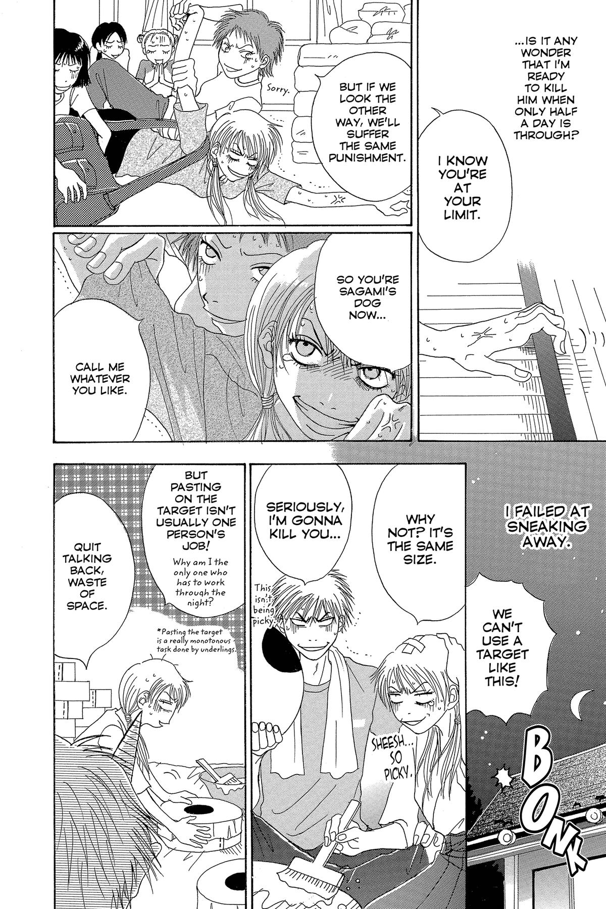 Dengeki Daisy Chapter 75 161