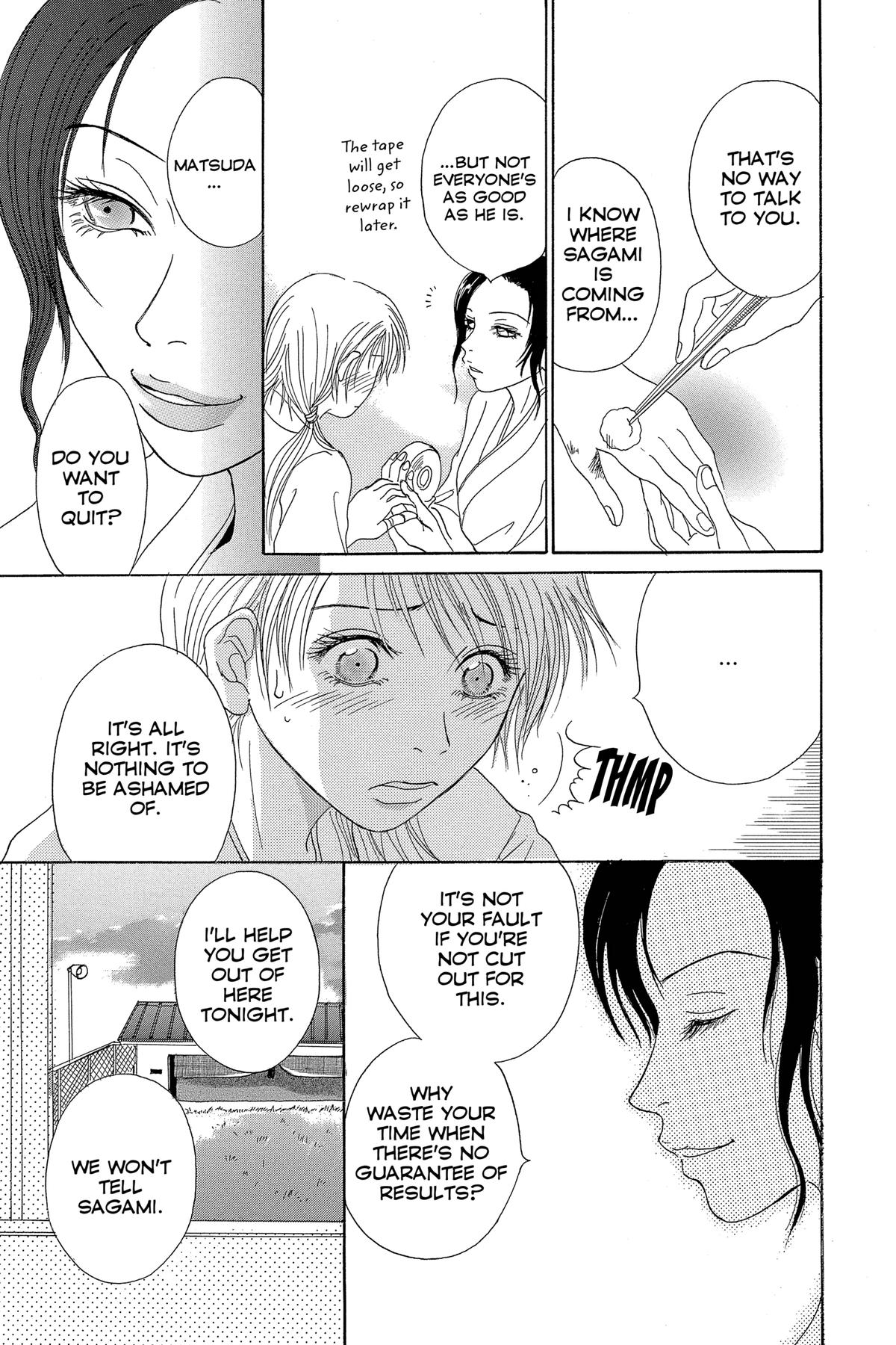 Dengeki Daisy Chapter 75 172