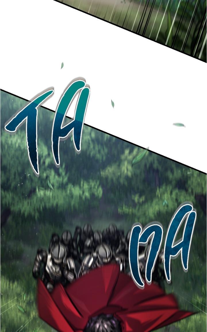 Descended from Divinity Chapter 55