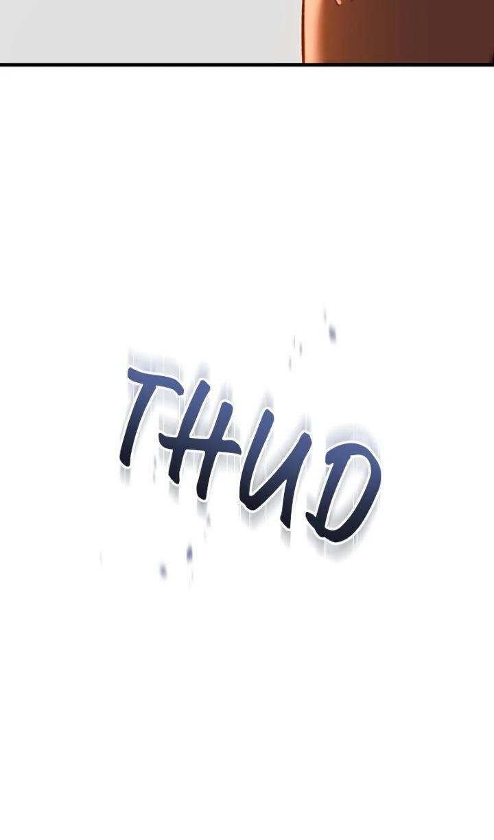 Descended from Divinity Chapter 128