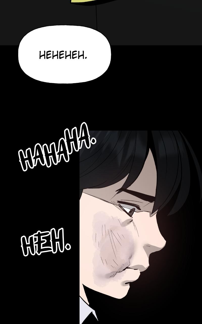 Designated Bully Chapter 0 33