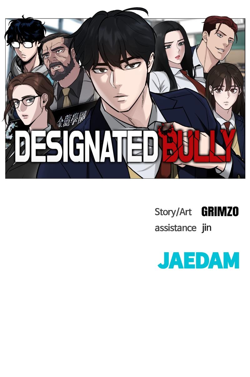 Designated Bully Chapter 0 98