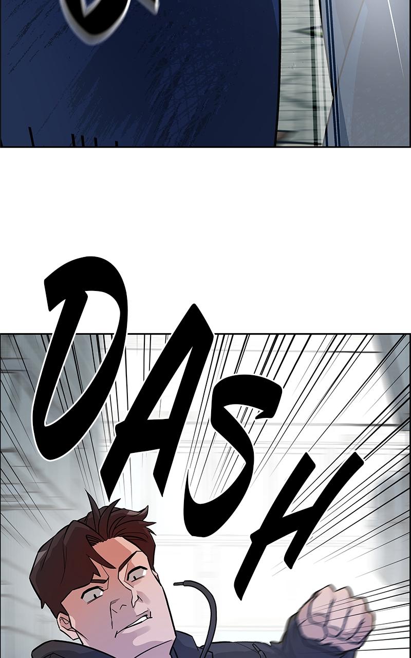 Designated Bully Chapter 1