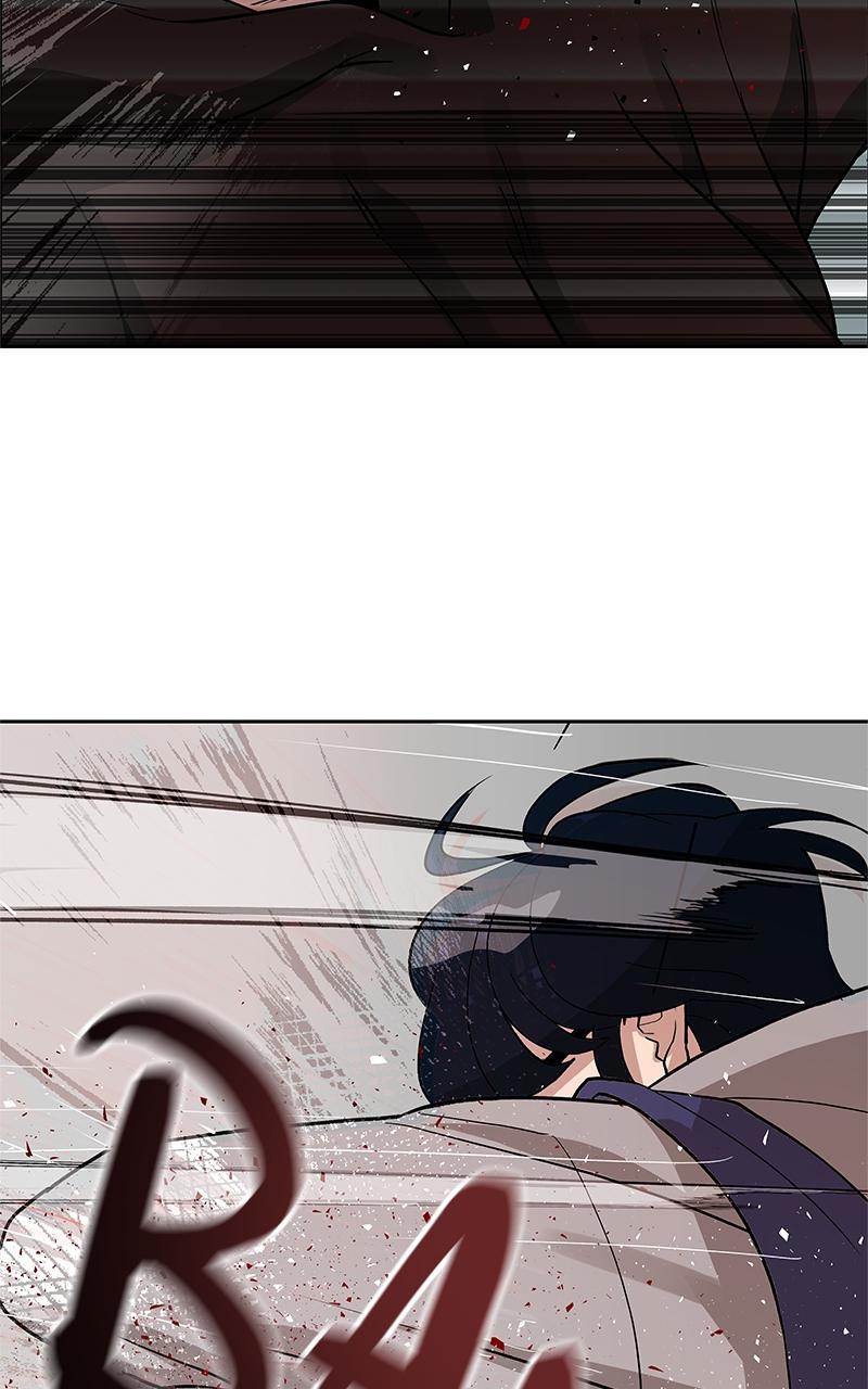 Designated Bully Chapter 1