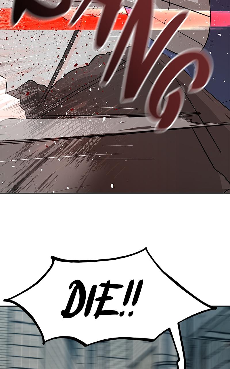 Designated Bully Chapter 1