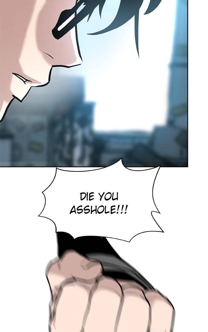 Designated Bully Chapter 1