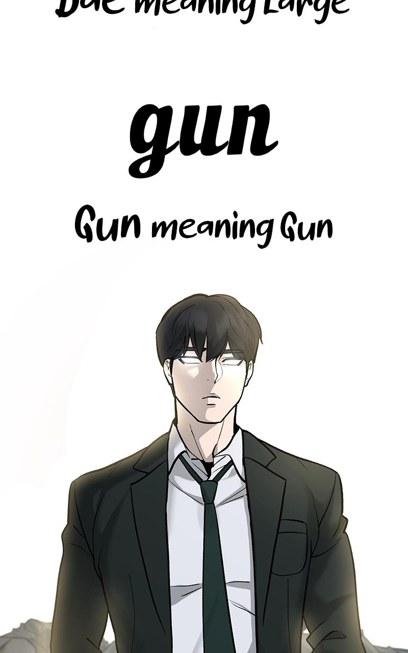 Designated Bully Chapter 1