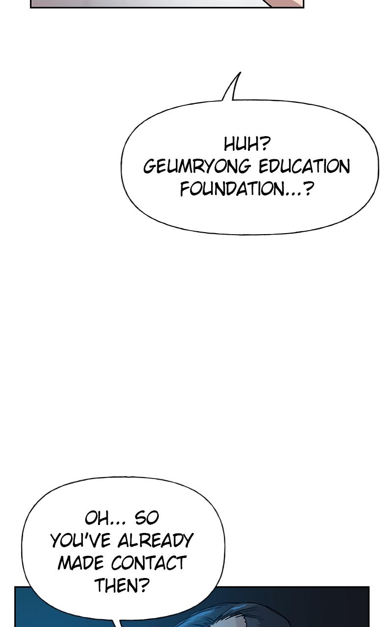 Designated Bully Chapter 1