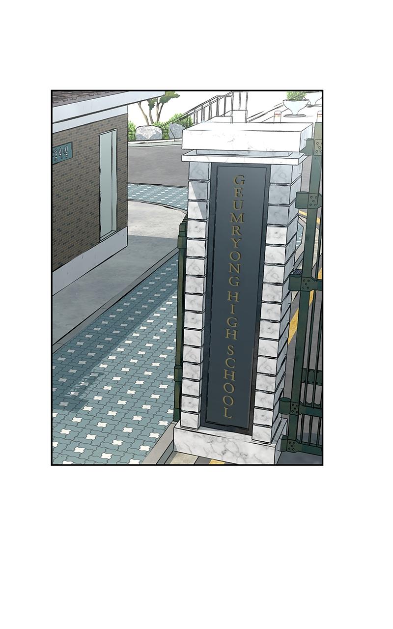 Designated Bully Chapter 1