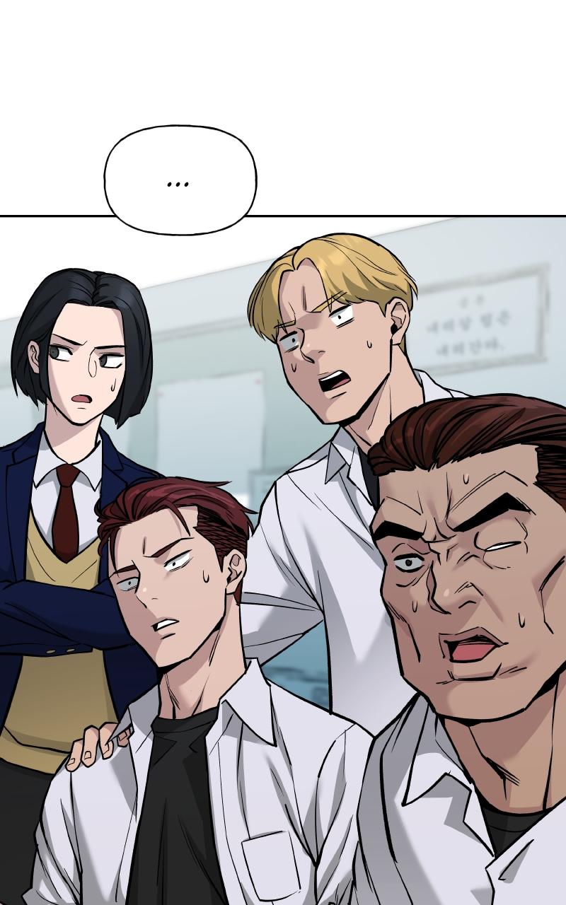 Designated Bully Chapter 4