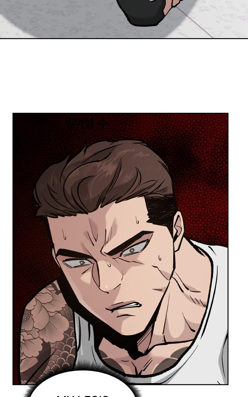 Designated Bully Chapter 8